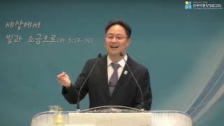 3분설교 - 특별히 거론된 세 명의 이름 고전15장2 11절