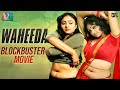 Waheeda Romantic Telugu Movie HD | Waheeda Blockbuster Movie | You Love Me | Indian Video Guru