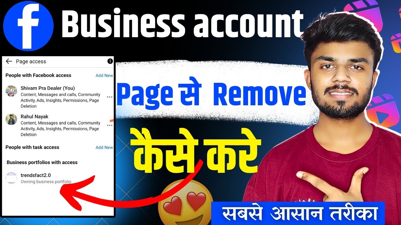 How to remove business account from page | Facebook How to remove business account from page | Facebook