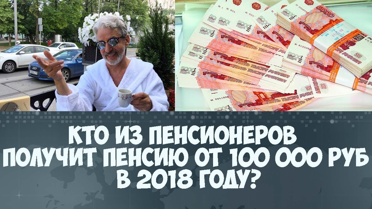 Будет ли повышение пенсии инвалидам в 2018 году Будет ли повышение пенсии инвалидам в 2018 году