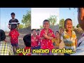Gidda Kannada Comedy Videos | Kannada Comedy Videos