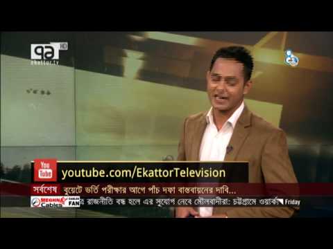 খেলাযোগ ১১ অক্টোবর ২০১৯ | Khelajog | Sports News | Ekattor TV