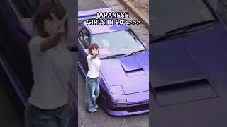 I Like 90S Japan
