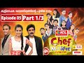 Chef Master Junior Episode 05 Part 01