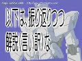 【手描きMAD】機動戦士ガンダムユニコーン妄想OP　