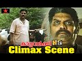 KaalaVarkey Climax scene | Jagathy Sreekumar malayalam Emonatiol scene | Star Taalkies