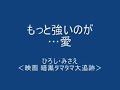 クレヨンしんちゃん名言集