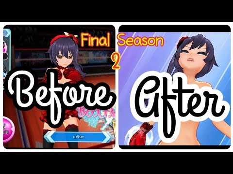 Final Season Boxing angel:Erina Travel sector Season 2