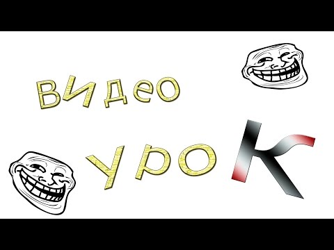 Что делать если нету папки cleo