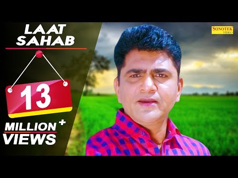 Haryanvi Full Film - Laat Sahab | Uttar KumarPriyanshi Joshi...