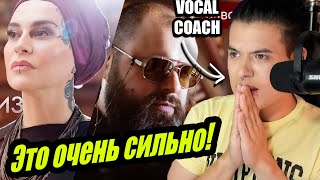 Максим Фадеев – Вдвоём | Reaccion Vocal Coach Ema Arias