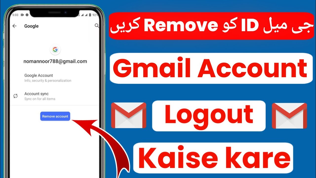 How to Logout Gmail Account||Gmail Account Ko How to Logout Gmail Account||Gmail Account Ko