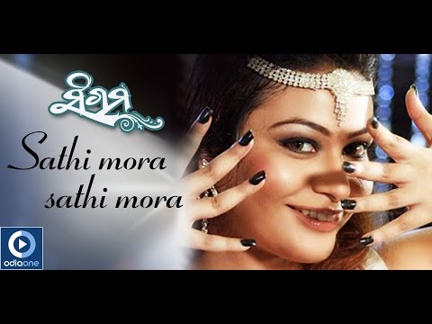 Odia Movie | Sangam | Oriya Song | Sathi Moro | Akash | Buddhaditya...