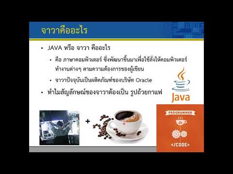 Lec01 Introduction 03 Java