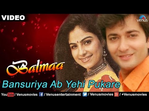 Bansuriya Ab Yehi Pukare (Balmaa)