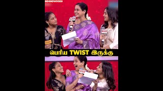 Devayani-கக இனப அதரசச கடதத 2 பர..
