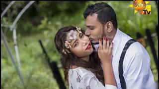 Hiru TV Morning Show EP 1512 | 2018-06-29