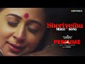 Sheriyethu Video Song | Perfume Movie | Kaniha | Rajesh Babu K | Tini Tom