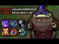 FULL AP TAHM KENCH