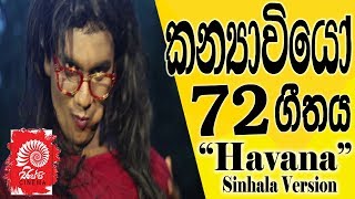 Sulthana - Sippi Cinema