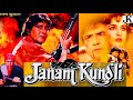 Janam Kundli Vinod Khanna Jeetendra 1995 action movie