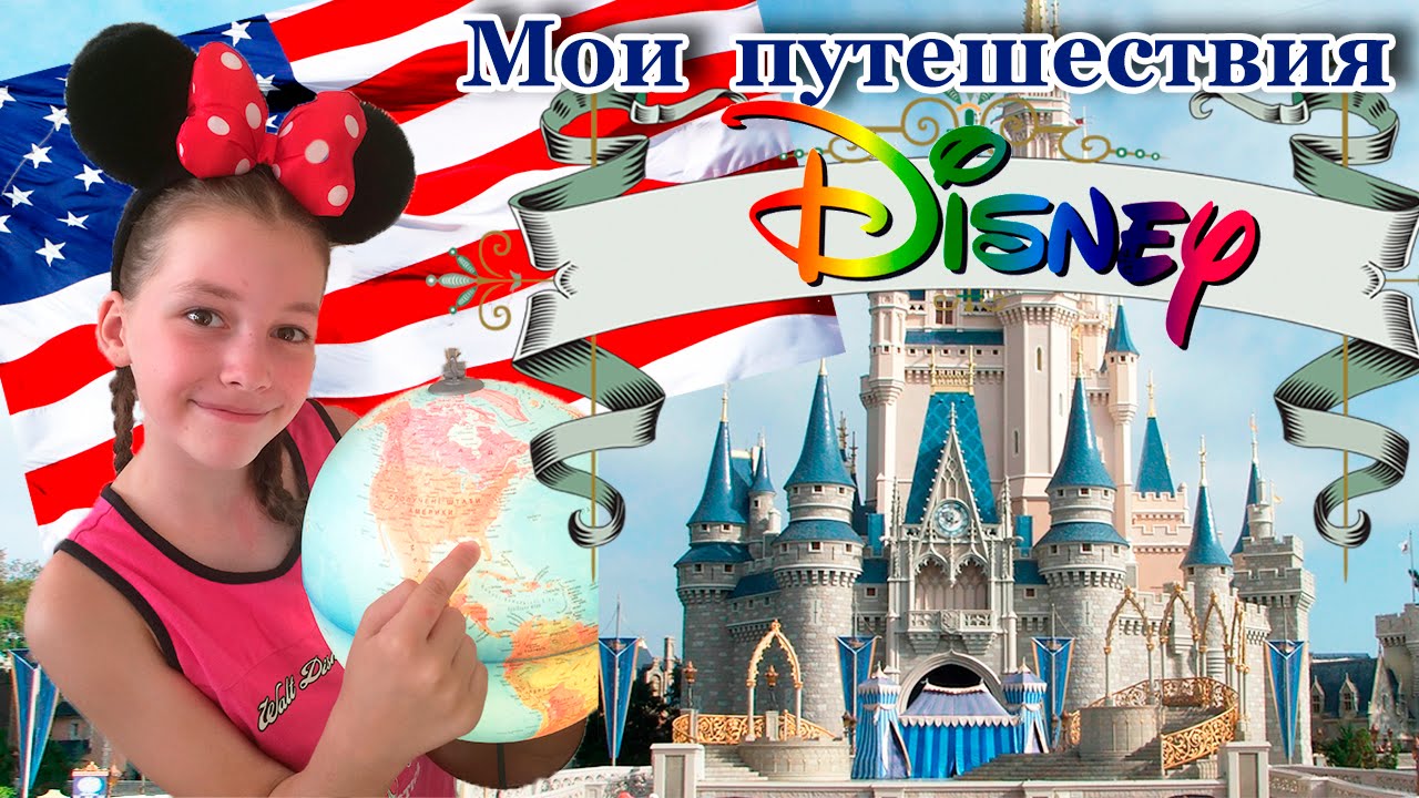 Dream world канал Dream world канал