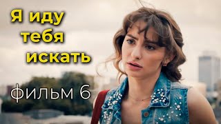 Детективный Сериал 