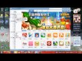 How to update cracked apps using the pp-pc iphone app