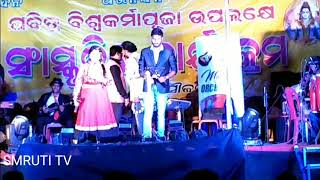 PAradip Biswakarma Puja melody program 2018