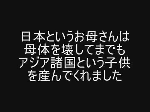 第二次大戦　名言集Ⅱ（続・日本編）　[Stories（ｺｰﾄﾞｷﾞｱｽ）]