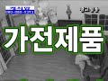 Catch Mop Classic Commercial 캐치맙 광고