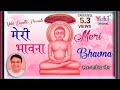 My feeling. Jain hymns. Rajendra Jain. superhit jain bhajan My Bhavana hd video