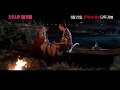 무삭제동영상_첫 키스만 50번째 50 First Dates Clip