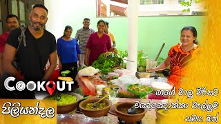 The Cookout | Episode 63 (12.06.2022)