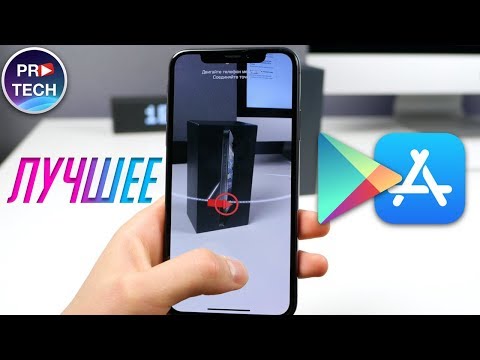ТОП 10 полезных БЕСПЛАТНЫХ приложений для iOS и Android | №22 ProTech ТОП 10 полезных БЕСПЛАТНЫХ приложений для iOS и Android | №22 ProTech