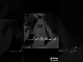 Dil o jan se jo mujhpe mare. Whatsapp Status video