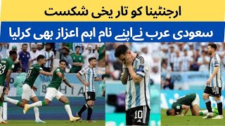 Saudi Arabia Record In World Cup Fifa World Cup Qatar 2022 Sports All