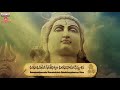 Sambasadashiva Stotram by Sri Hari Atchuta Rama Sastry, English, Telugu Lyrics