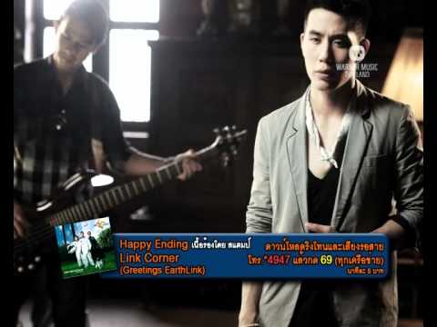 Happy Ending - Link Corner (Review Album Greetings EarthLink) thumb