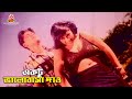 একটু ভালোবাসা দাও | বুকের পাটা - Buker Pata | Amin Khan, Munmun, Moyuri, Dipjol | Movie Song