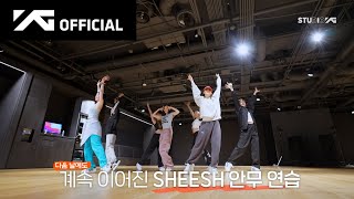 Babymonster - 'Sheesh' Dance Practice Behind