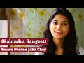 Amaro Porano Jaha Chay ( Rabindra Sangeet) || Maithili Thakur