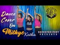 Mithye Kotha l মিথ্যে কথা l Anupam Roy l Dance Video l ft. Sneha & Srehoshi & Anita l Barna Parichoy