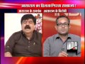 India Tv debate : Asaram's Black Diamond-4