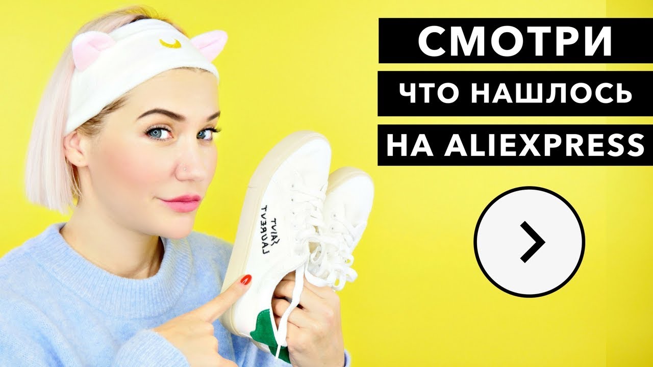 Конкурсы на aliexpress Конкурсы на aliexpress