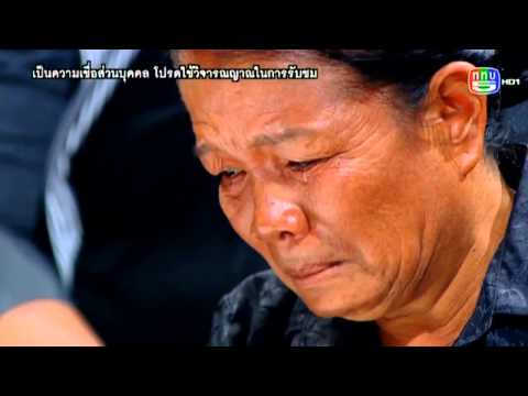 ดูคนอวดผี 3 กันยายน 2557 ย้อนหลัง - บทสรุปพ่อสละชีพเพื่อลูก (FULL) ดูคนอวดผี 3 กันยายน 2557 ย้อนหลัง - บทสรุปพ่อสละชีพเพื่อลูก (FULL)