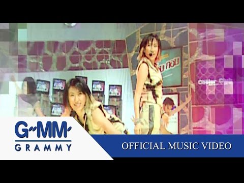 H.N.Y - CHINA DOLLS 【OFFICIAL MV】