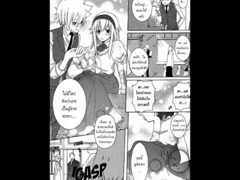 pixel sakura sasuke lemon fanfiction ajilbab portal images naruto