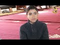 ختمة