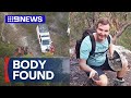 Body of missing bushwalker found | 9 News Australia